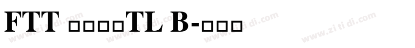 FTT シャドウTL B字体转换